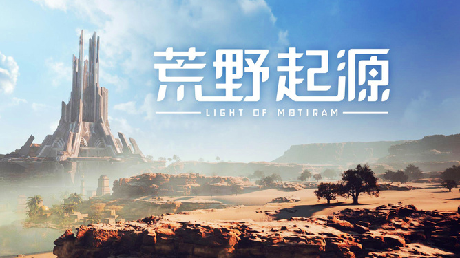 Introduction to the Wild Origin Game and Review of its Content
