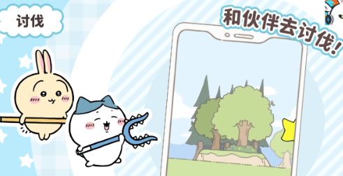 Introduction to Pocket Chiikawa Battle Gameplay ChiikawaPocket讨伐介绍
It seems there was a small repetition in the translation request. The corrected and translated version would be:
Introduction to Pocket Chiikawa Battle Gameplay Introduction to ChiikawaPocket Expedition