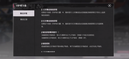 How to Draw from the Blade Echoes Banner in Realm How to Draw from the Blade Echoes Banner