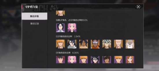 How to Draw from the Blade Echoes Banner in Realm How to Draw from the Blade Echoes Banner