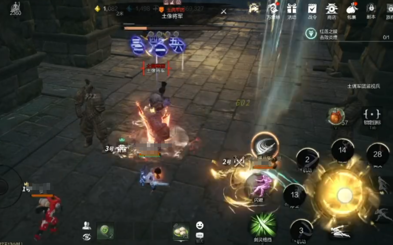 How to Clear the Red Lotus Cemetery in Blade & Soul 2: A Guide for Clearing the Red Lotus Cemetery in the Blade & Soul 2 Mobile Game