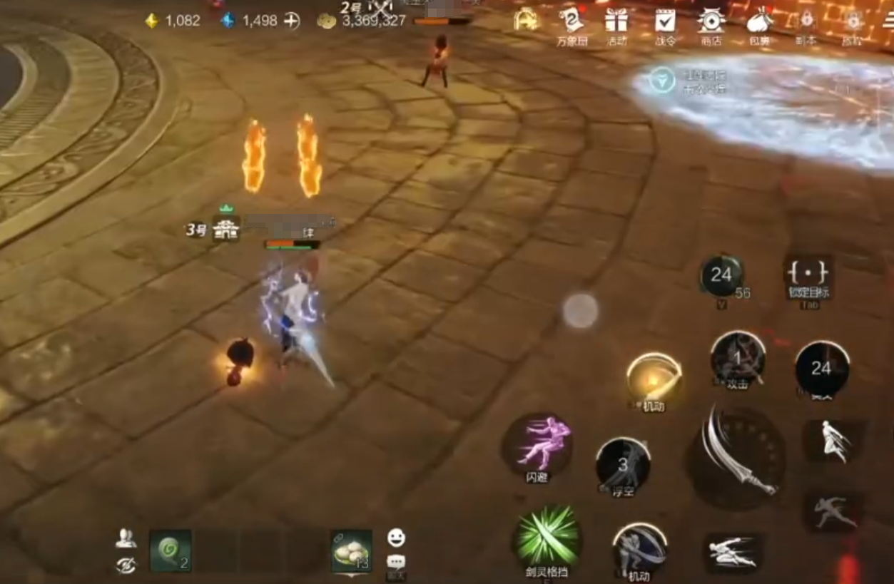 How to Clear the Red Lotus Cemetery in Blade & Soul 2: A Guide for Clearing the Red Lotus Cemetery in the Blade & Soul 2 Mobile Game