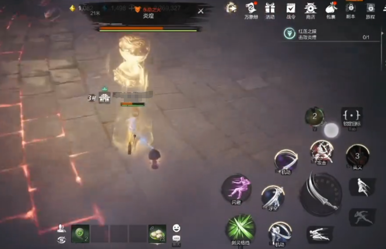 How to Clear the Red Lotus Cemetery in Blade & Soul 2: A Guide for Clearing the Red Lotus Cemetery in the Blade & Soul 2 Mobile Game