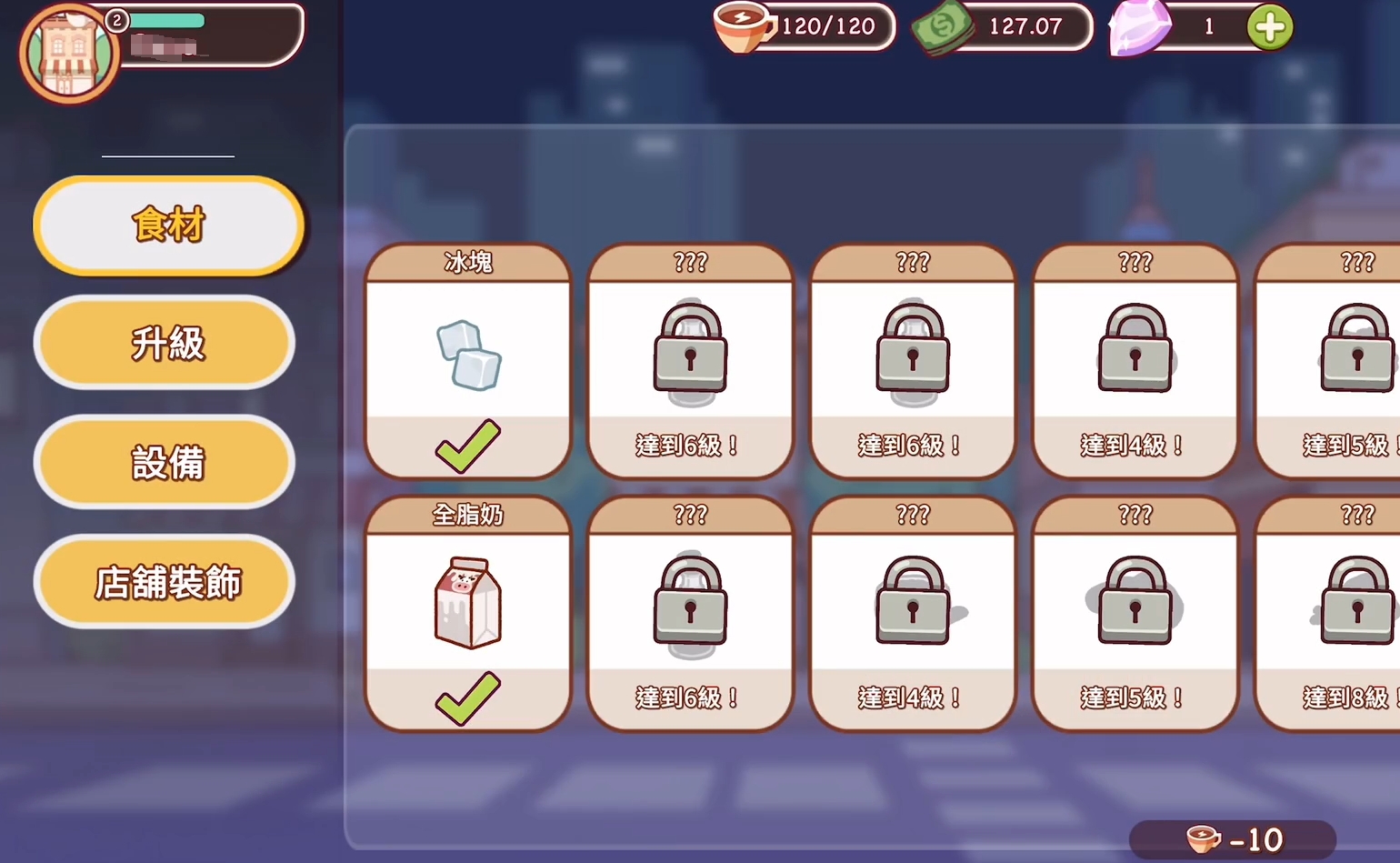 Delicious Coffee Game Official Download Link Sharing Latest Appointment Download Link Recommendation for Delicious Coffee