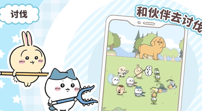 How to Defeat Enemies in Chiikawa Pocket