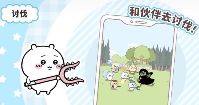 How to Defeat Enemies in Chiikawa Pocket