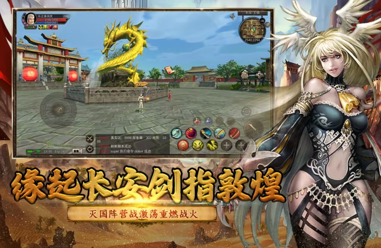 Is Dream Seeker on the Silk Road fun? Introduction to the features of the Dream Seeker on the Silk Road game