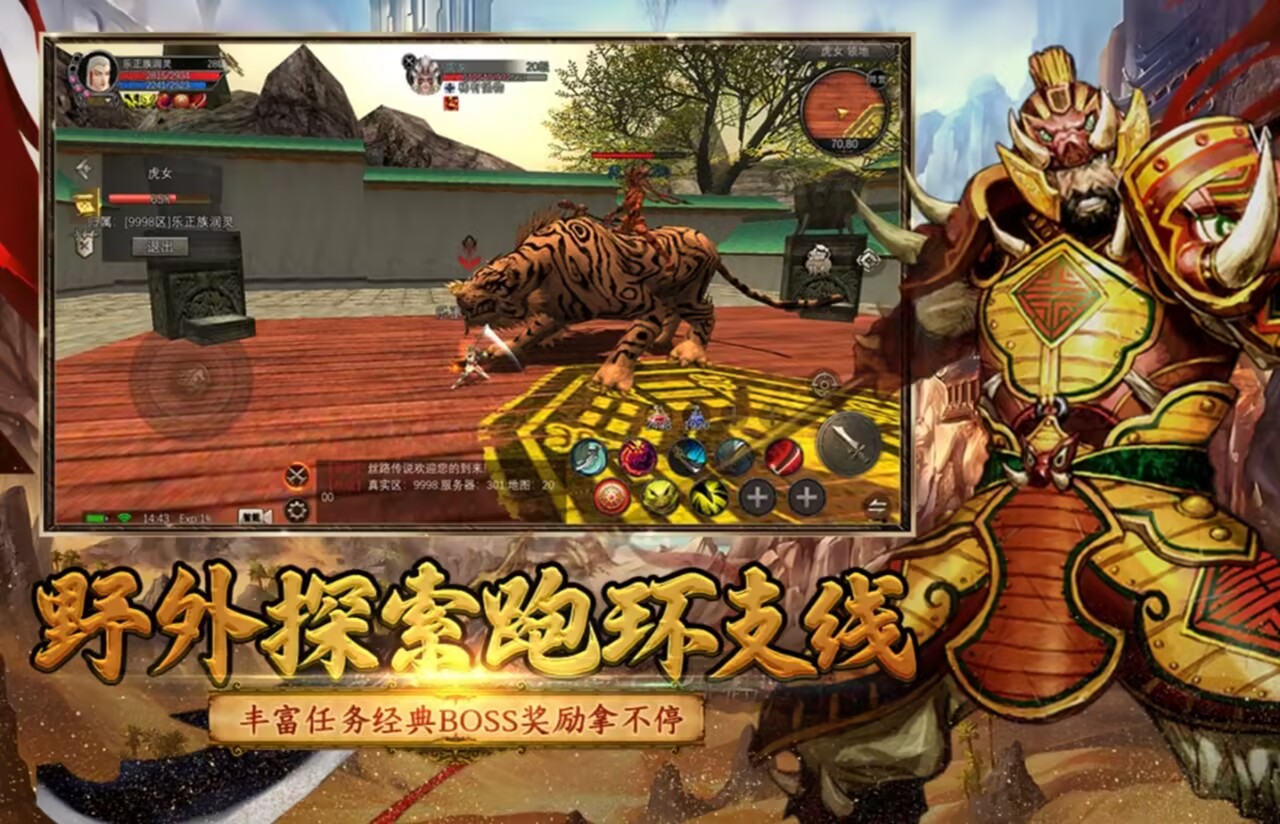 Is Dream Seeker on the Silk Road fun? Introduction to the features of the Dream Seeker on the Silk Road game