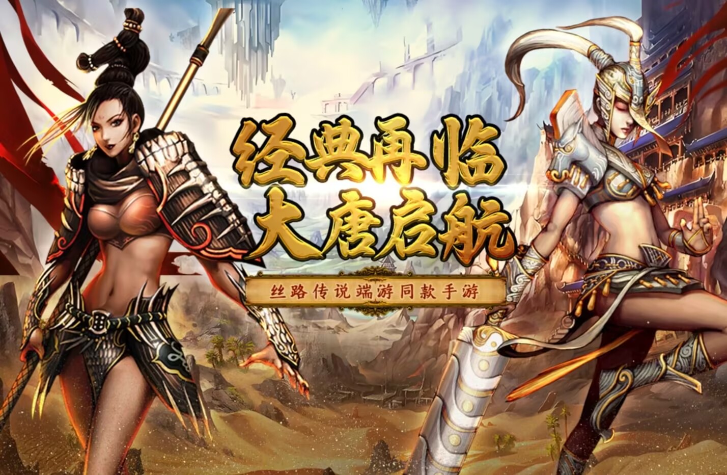 Is Dream Seeker on the Silk Road fun? Introduction to the features of the Dream Seeker on the Silk Road game
