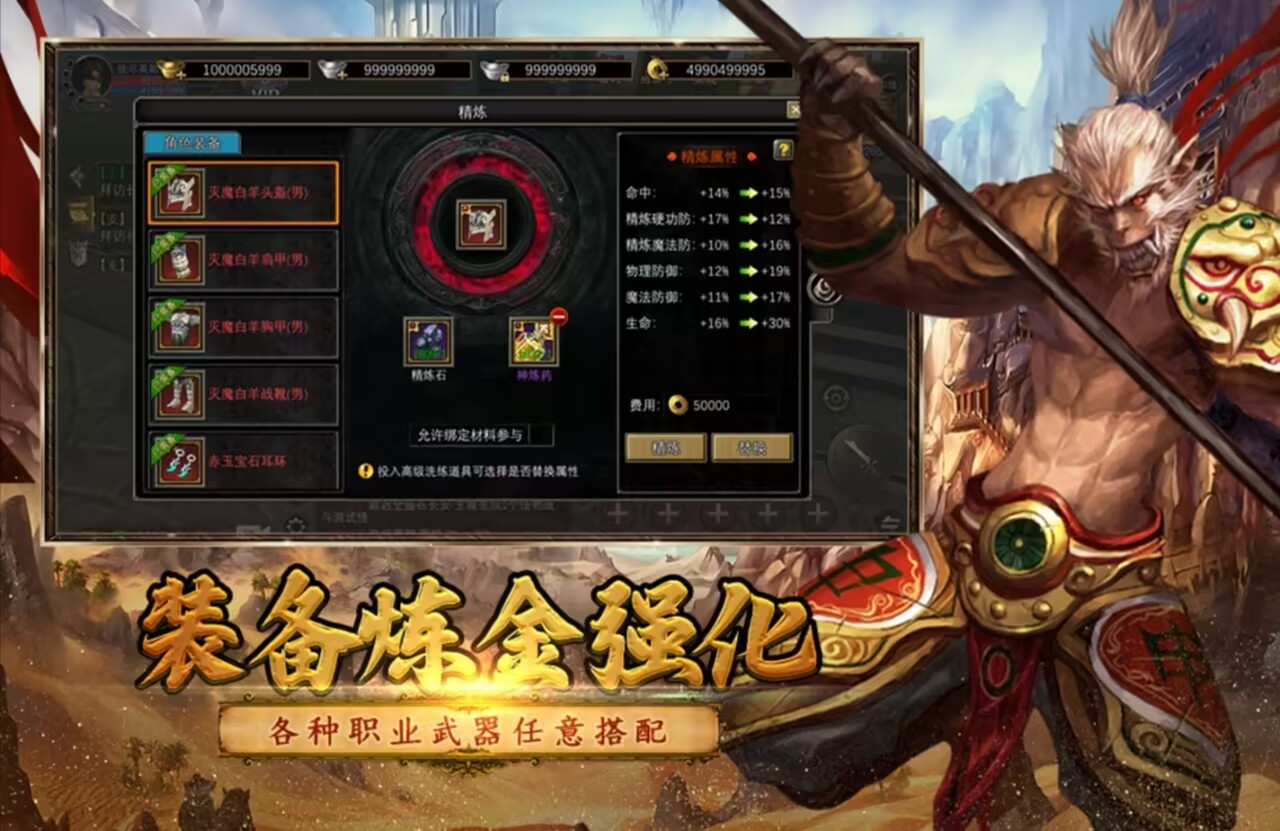 Is Dream Seeker on the Silk Road fun? Introduction to the features of the Dream Seeker on the Silk Road game