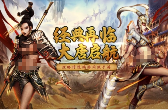 Is Dream Seeker on the Silk Road fun? Introduction to the features of the Dream Seeker on the Silk Road game