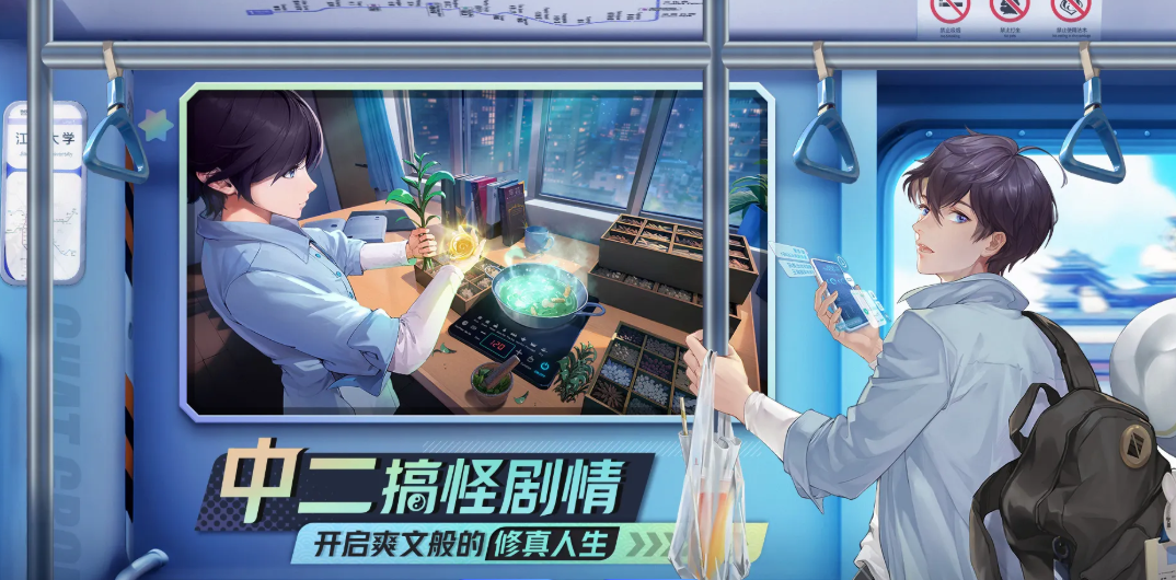 What is the developer of Chat Group's Daily Life? Introduction to the Chat Group's Daily Life game
