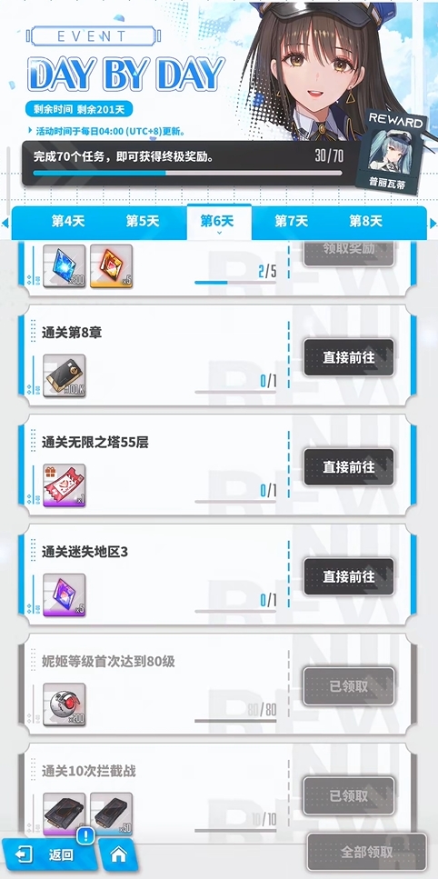 When is the public beta test for Goddess of Victory: New Hope? Sharing the pre-registration address for Goddess of Victory: New Hope.