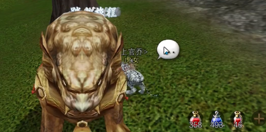 How to Defeat the Golden Stone Lion in Dream Silk Road: A Guide to the Golden Stone Lion Battle Strategy