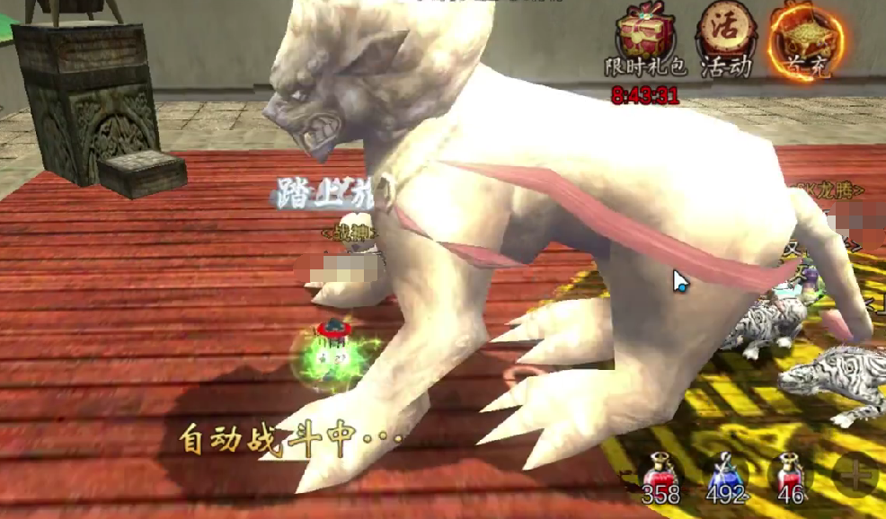 How to Defeat the Golden Stone Lion in Dream Silk Road: A Guide to the Golden Stone Lion Battle Strategy