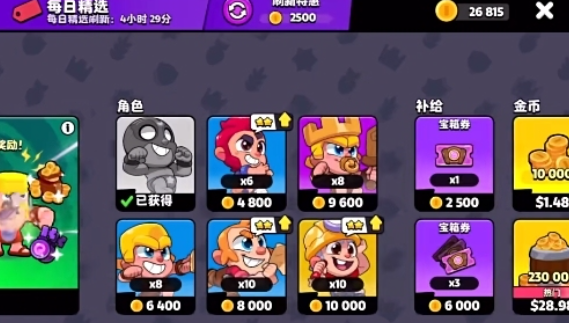 How to get gold coins in Burst Squad and what to buy with gold coins in Burst Squad