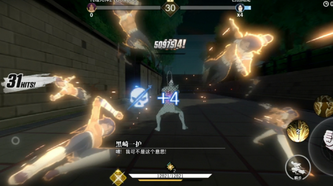 How is Jingjie Dao Ming? Is Jingjie Dao Ming fun to play?