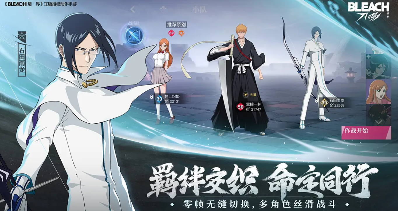 How is Jingjie Dao Ming? Is Jingjie Dao Ming fun to play?