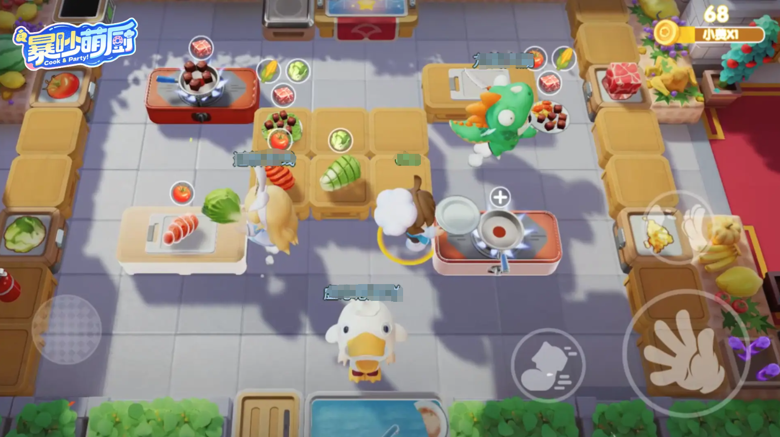 Where to Pre-order and Download the Android Version of Bao Chao Meng Kitchen Sharing the Pre-order Download Address for the Android Version of Bao Chao Meng Kitchen