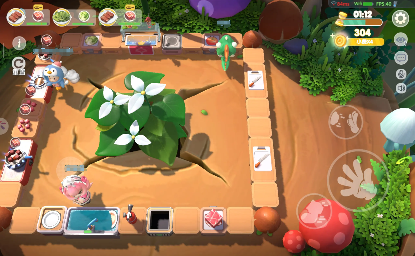 Where to Pre-order and Download the Android Version of Bao Chao Meng Kitchen Sharing the Pre-order Download Address for the Android Version of Bao Chao Meng Kitchen