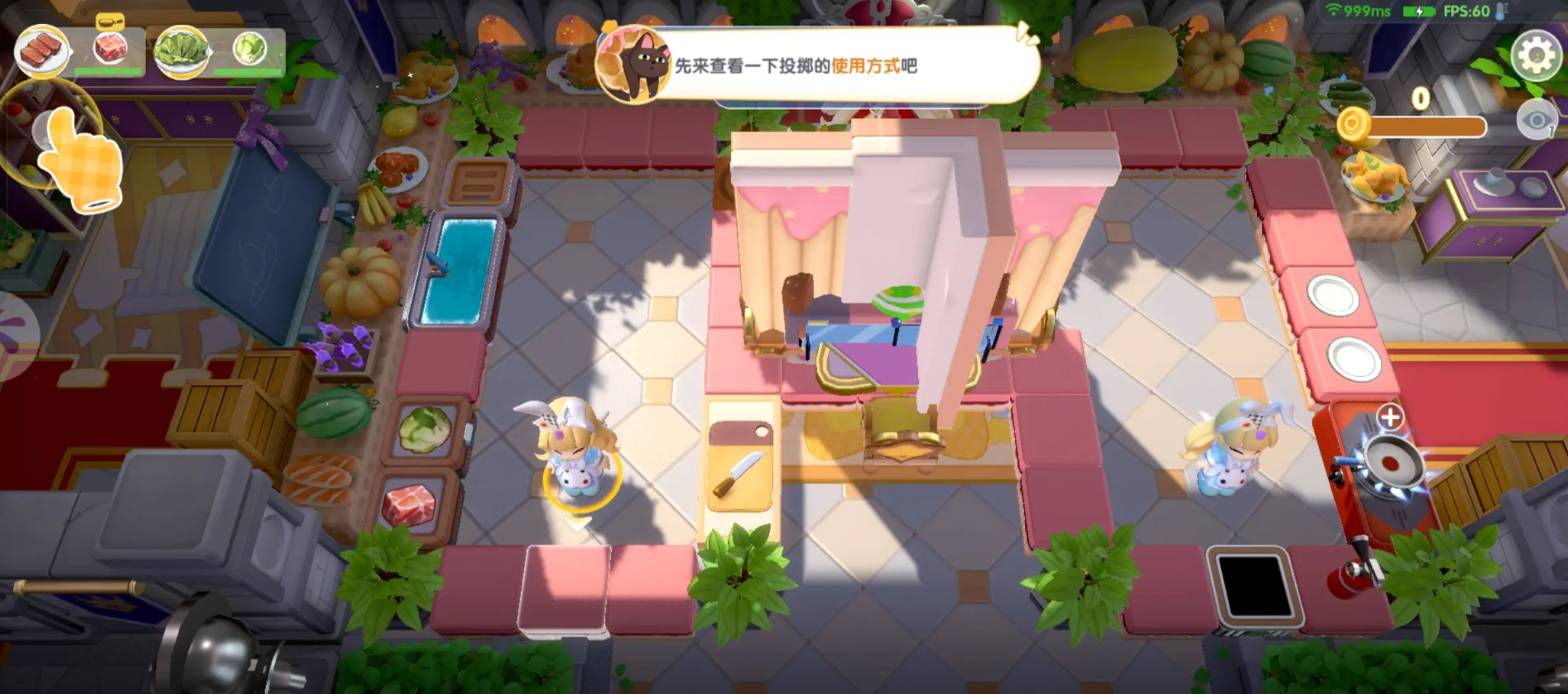 Where to Pre-order and Download the Android Version of Bao Chao Meng Kitchen Sharing the Pre-order Download Address for the Android Version of Bao Chao Meng Kitchen