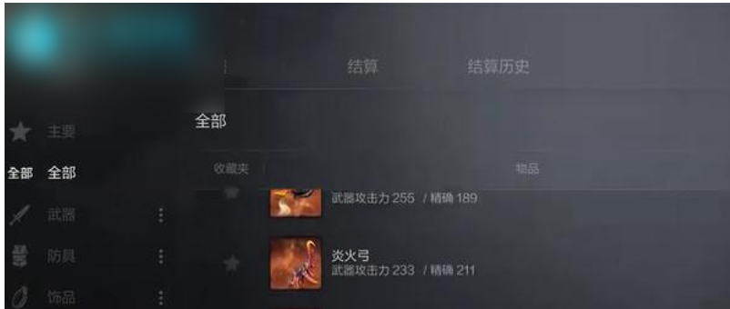 Can BNS2's trading system allow free trading? Introduction to the BNS2 mobile game trading system