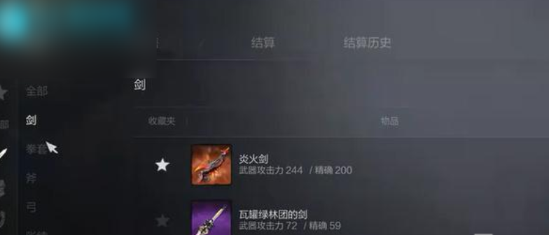 Can BNS2's trading system allow free trading? Introduction to the BNS2 mobile game trading system