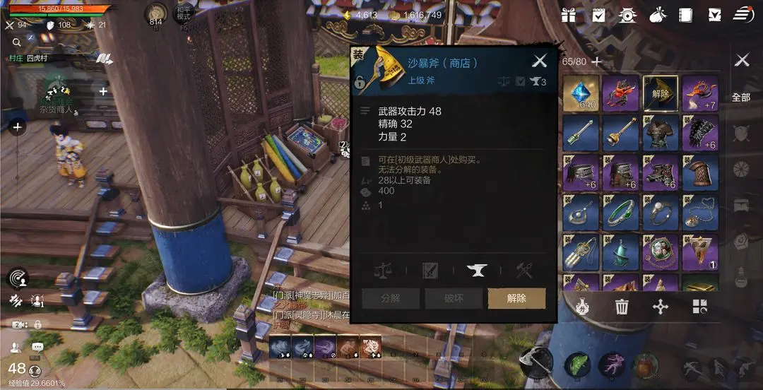 Which class is fun in Blade & Soul 2? Which class is good in the Blade & Soul 2 mobile game?