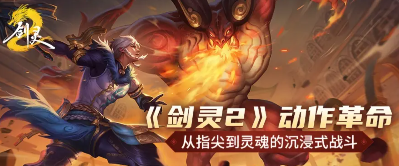 How to Defeat Chilonggui in Blade & Soul 2: A Guide to Fighting Chilonggui in the Blade & Soul 2 Mobile Game