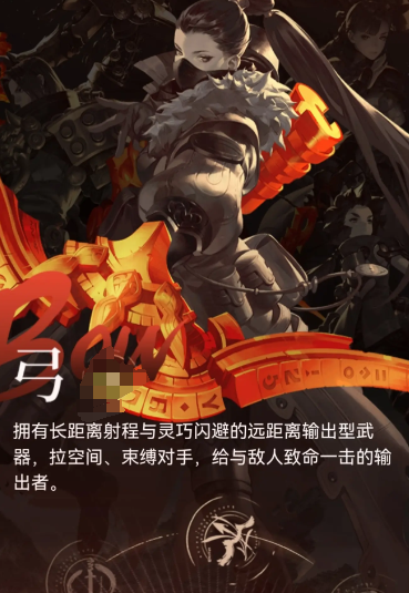 How to Defeat Chilonggui in Blade & Soul 2: A Guide to Fighting Chilonggui in the Blade & Soul 2 Mobile Game