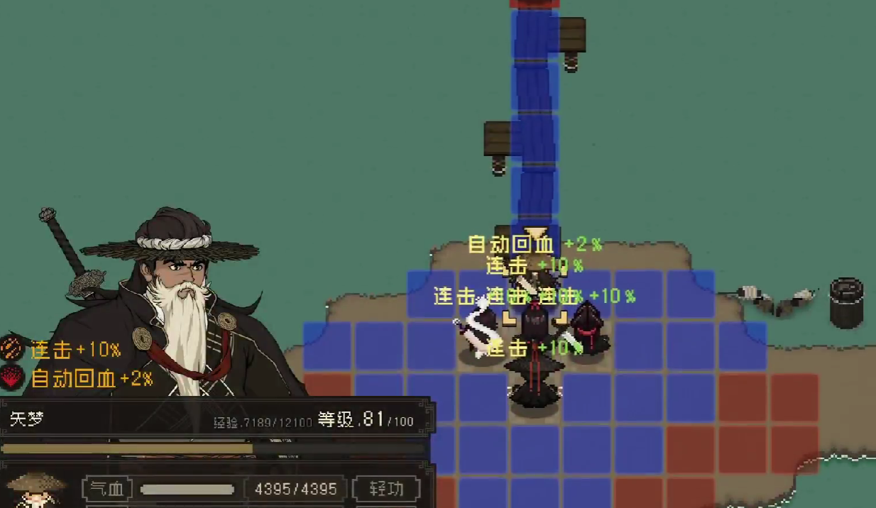 Where is the Peachwood Sword in The Great Rivers and Lakes: Azure Dragon and White Bird? A Detailed Explanation of the Location of the Peachwood Sword