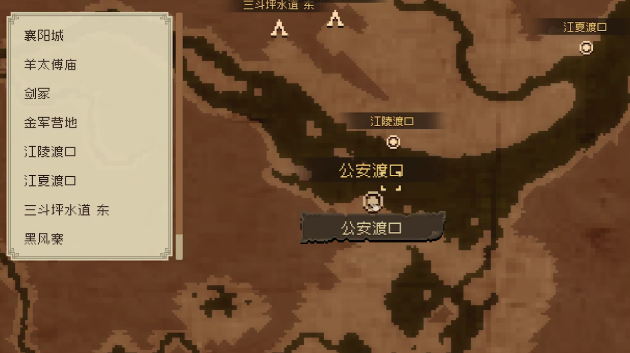 Where is the Peachwood Sword in The Great Rivers and Lakes: Azure Dragon and White Bird? A Detailed Explanation of the Location of the Peachwood Sword