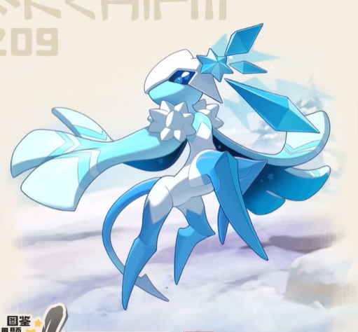 What are the ice-type spirits in the洛克王国world? Introduction to the information of ice-type spirits in the洛克王国world.
It seems there was a part of the text that remained untranslated. Let me correct that for you:
What are the ice-type spirits in the Rock Kingdom world? Introduction to the information of ice-type spirits in the Rock Kingdom world.