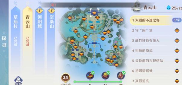 JX2 Mobile Exploration Quest Guide How to Do Exploration in JX2 Mobile