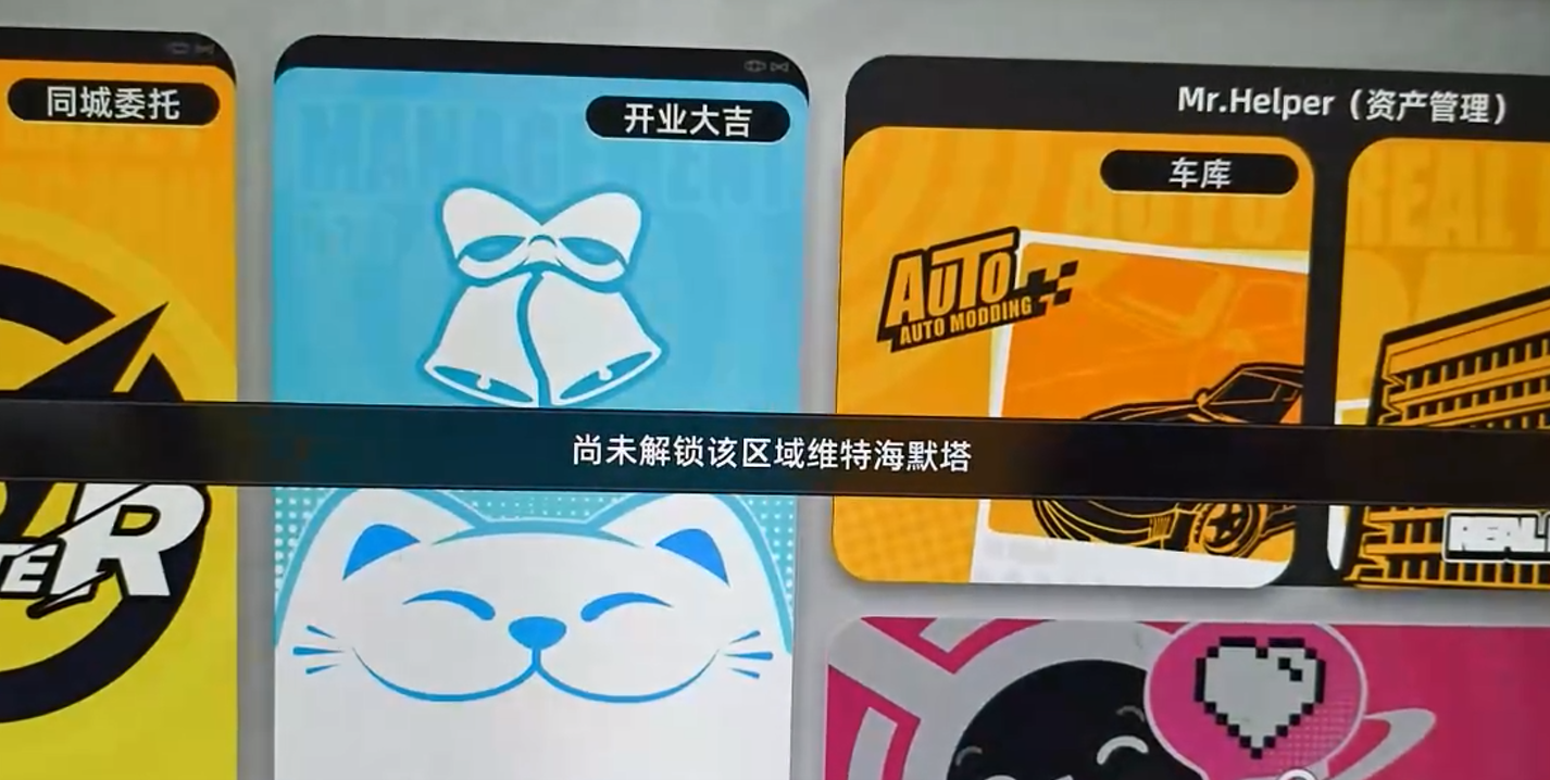 异环维特海默值的用途是什么 异环维特海默值什么作用