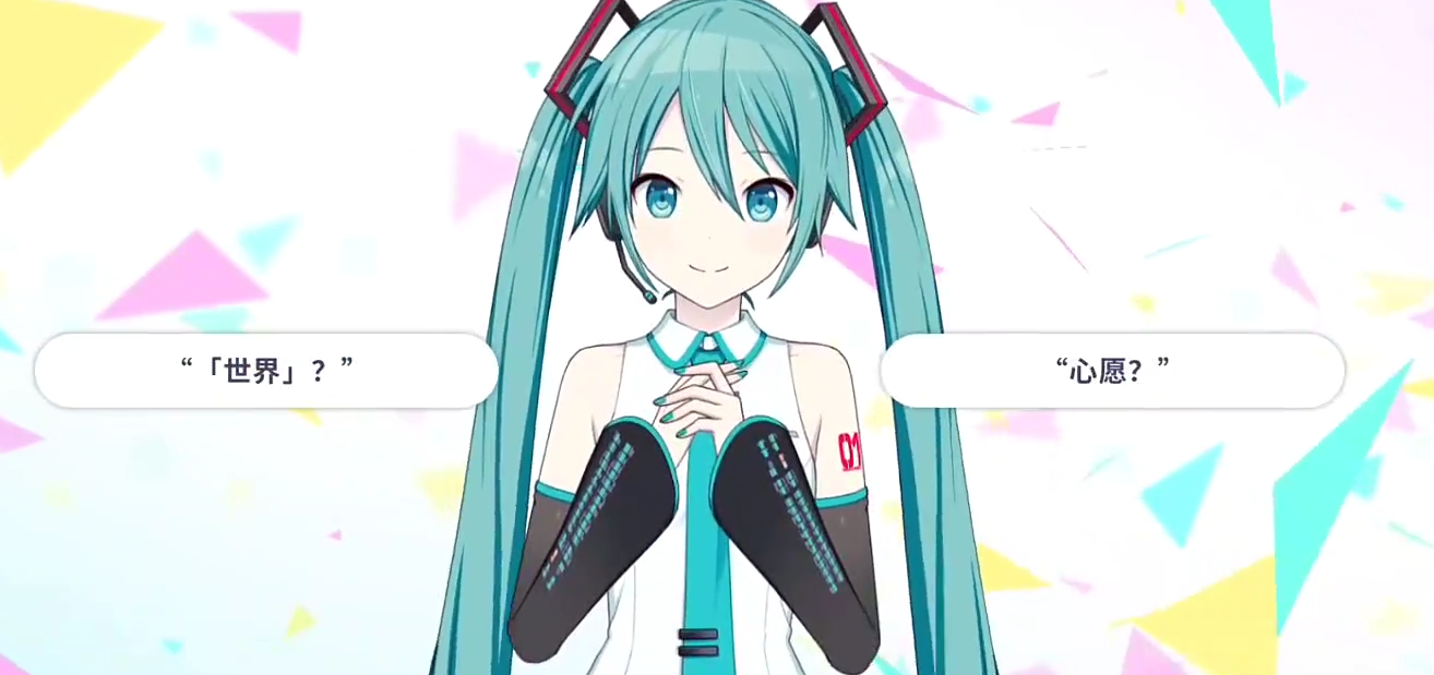 Hatsune Miku Colorful Stage Skill Trigger Conditions How to Trigger Hatsune Miku Colorful Stage Skills