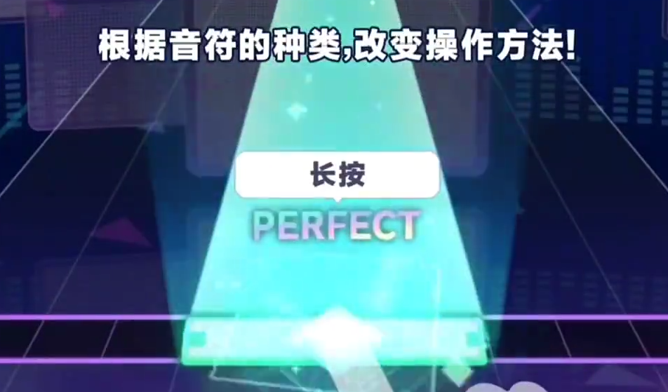 Hatsune Miku Colorful Stage Skill Trigger Conditions How to Trigger Hatsune Miku Colorful Stage Skills