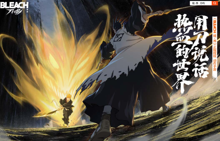 Introduction to the Realm of Sword Sounds Studio Which company made the Realm of Sword Sounds
