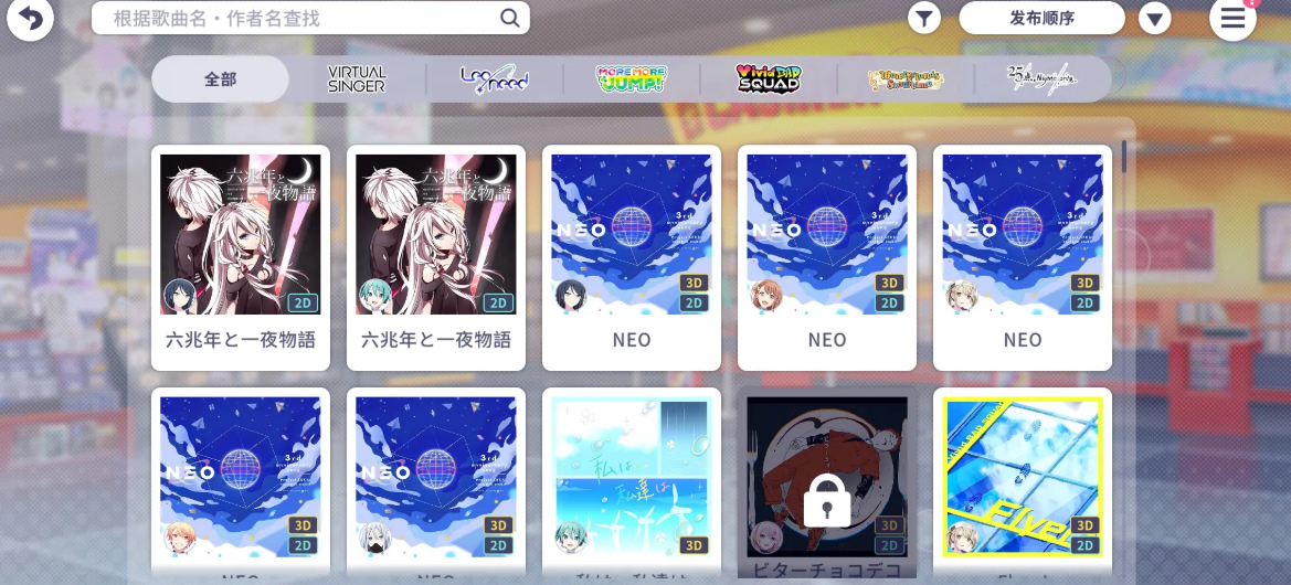 How to Complete the Newcomer Tasks in Hatsune Miku Colorful Stage: A Guide