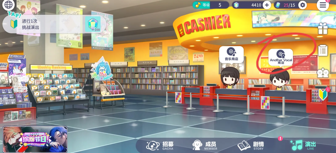 How to Complete the Newcomer Tasks in Hatsune Miku Colorful Stage: A Guide