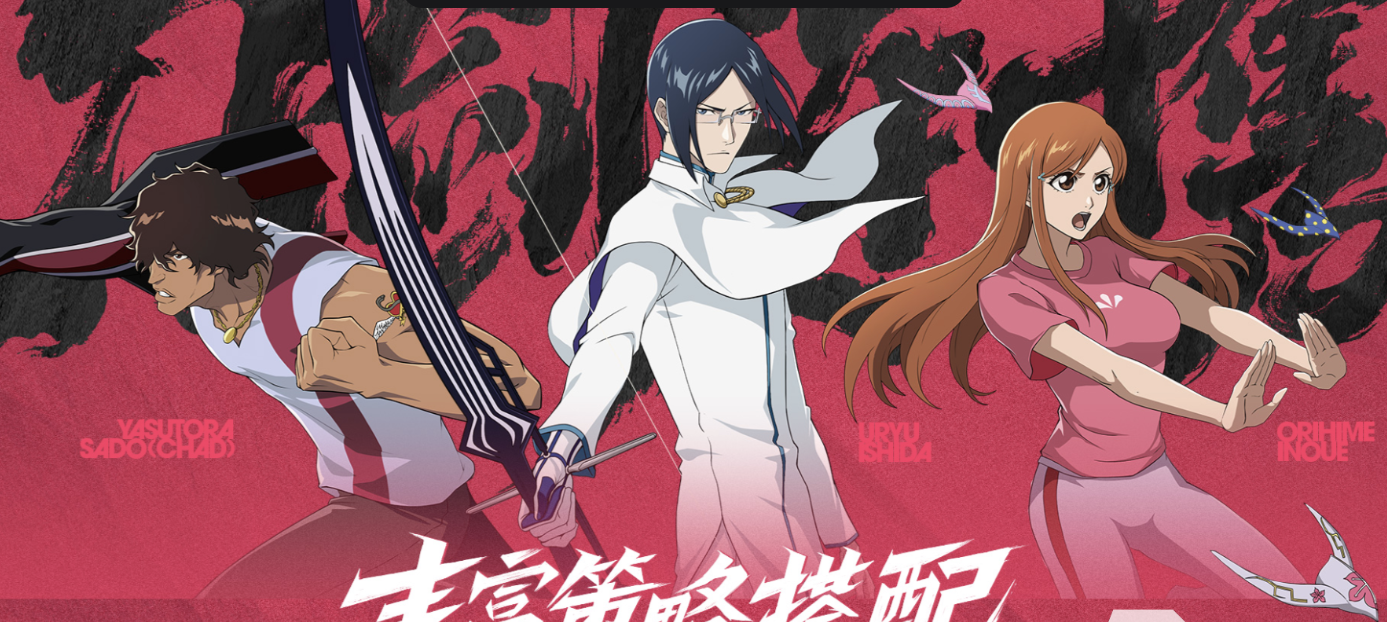 Which Characters are Featured in the Real-time Demonstration of Realm of Sword Ring? Introduction to All Characters in Realm of Sword Ring