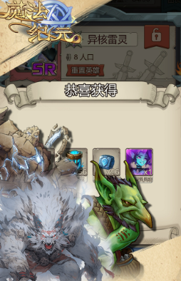 Magic Era Mobile Game Strategy Sharing: How to Play Magic Era Mobile Game