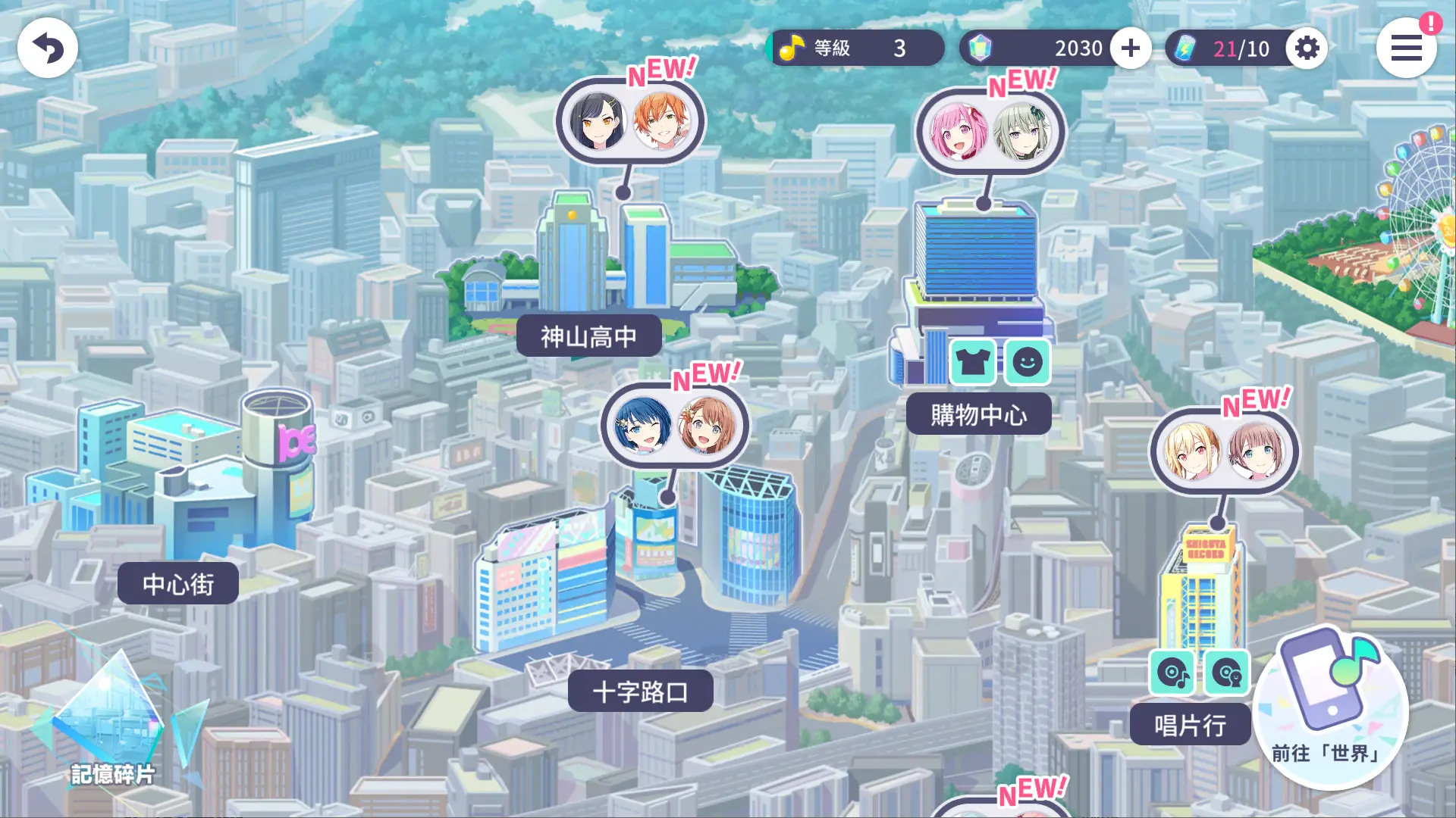 What is the bond level in Hatsune Miku Colorful Stage? How to increase the bond level in Hatsune Miku Colorful Stage?
