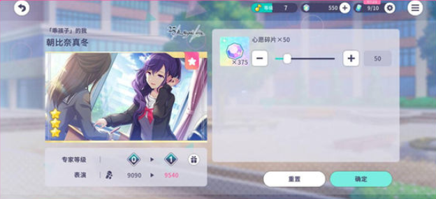 What is the Hatsune Miku Colorful Stage Expert Training? Introduction to the Hatsune Miku Colorful Stage Cultivation System