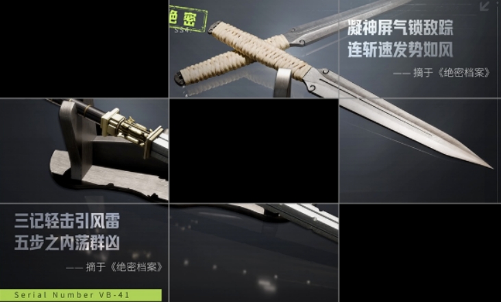Introduction to Close Combat Weapons in Firefly Raid SS4 What are the close combat weapons in Firefly Raid SS4?