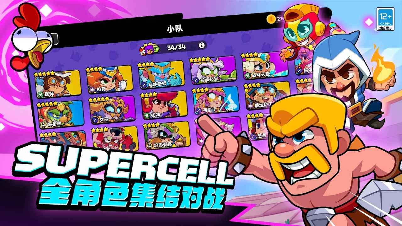 Burst Squad Review Results How is the Burst Squad review? Sharing of the Burst Squad review