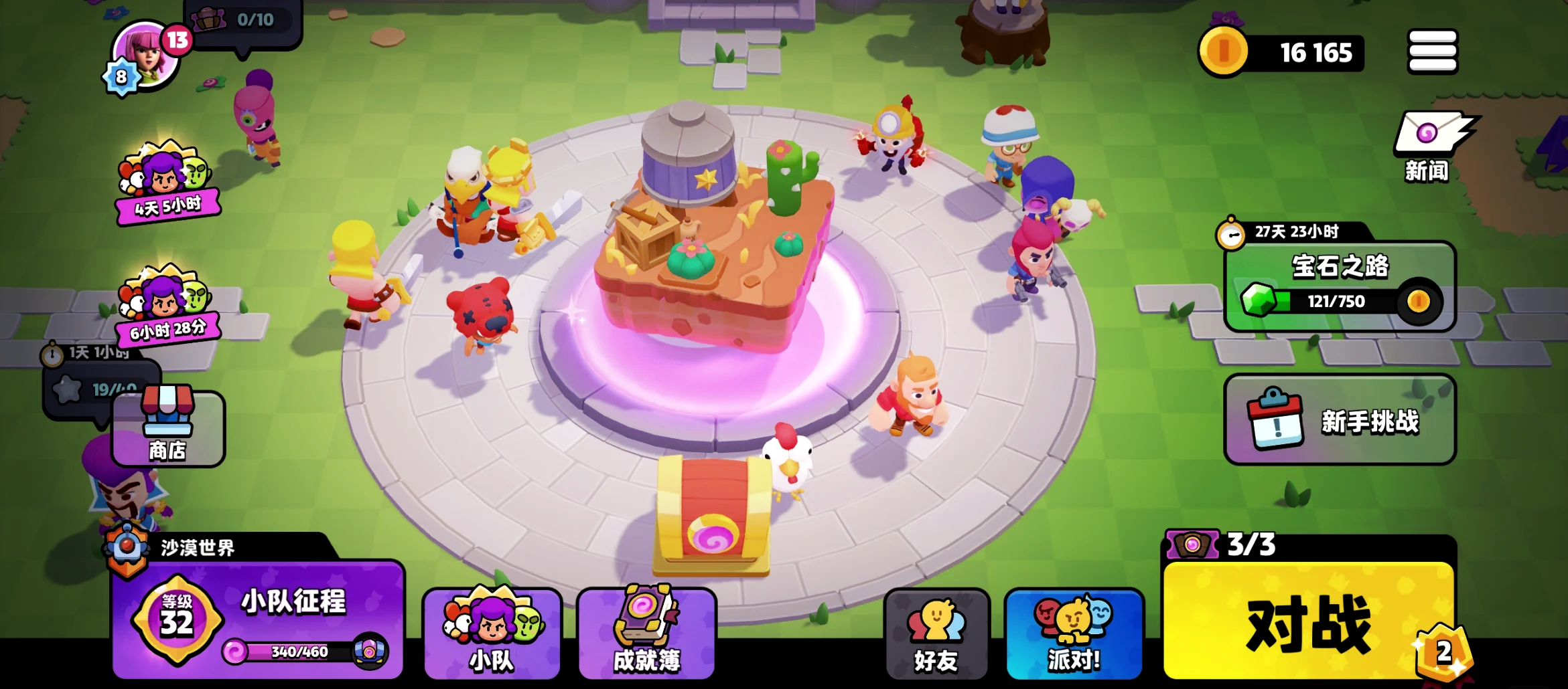 Burst Squad Review Results How is the Burst Squad review? Sharing of the Burst Squad review