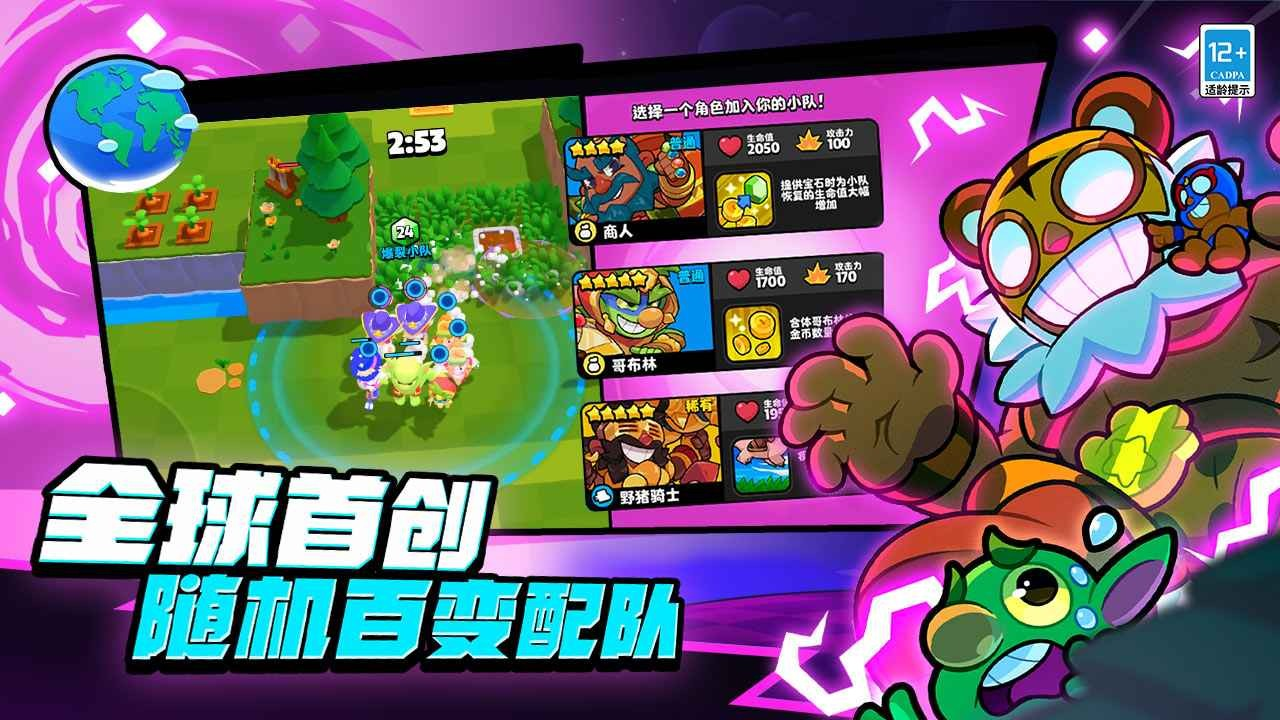 Burst Squad Review Results How is the Burst Squad review? Sharing of the Burst Squad review