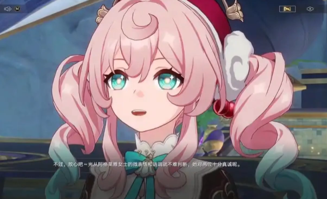 How is Feng Jin in Honkai: Star Rail? Introduction to Feng Jin's Skills in Honkai: Star Rail