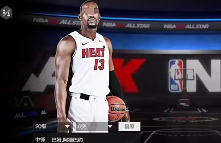 Which player is a good choice for the small forward position in NBA All-Star Street? How to choose a player for the small forward position in NBA All-Star Street?